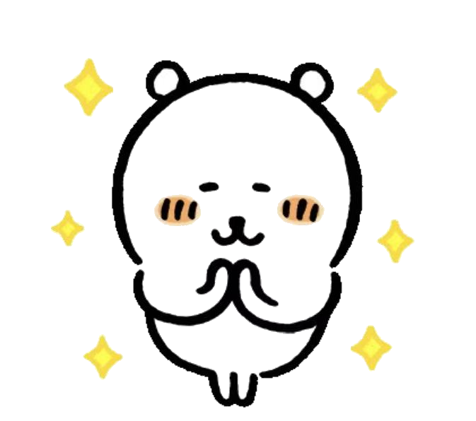 心愿
